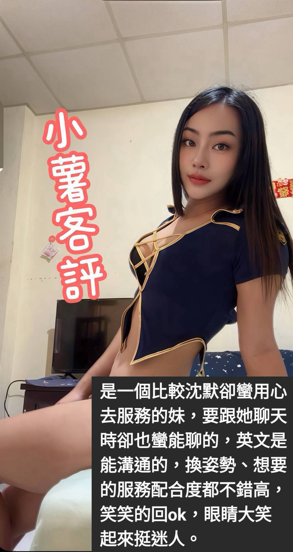 高雄 微月 擅長挑逗 34C